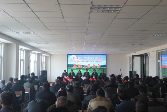 新模式、新技術、新服務