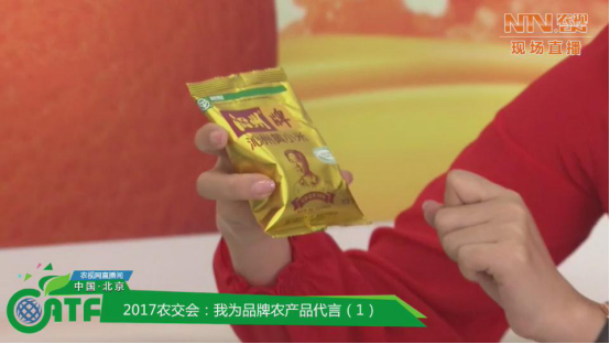 石耀武董事長為山西龍頭品牌農產品–沁州黃小米代言