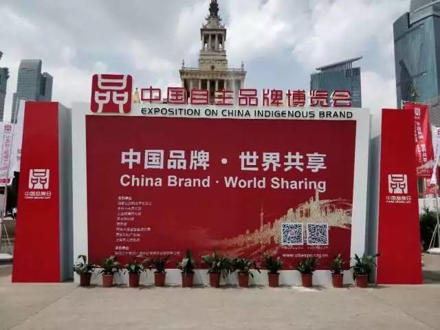 匠心堅守、鑄就品牌，沁州牌沁州黃小米亮相首屆品博會