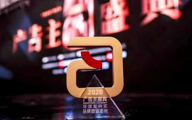 實力鑄就品牌，獎章彰顯榮耀