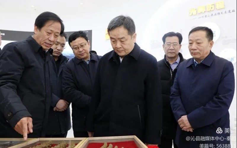 長治市委副書記、代市長陳耳東蒞臨沁州黃集團調研指導